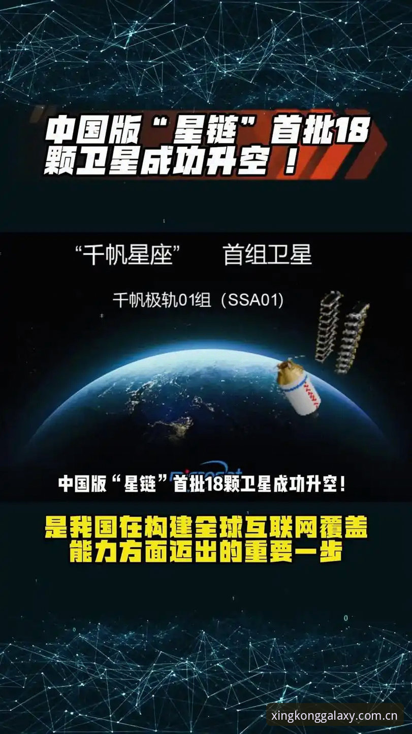 星空中国首页 揭秘星空中国首页的“直连”逻辑:为什么老玩家都守着这个入口?