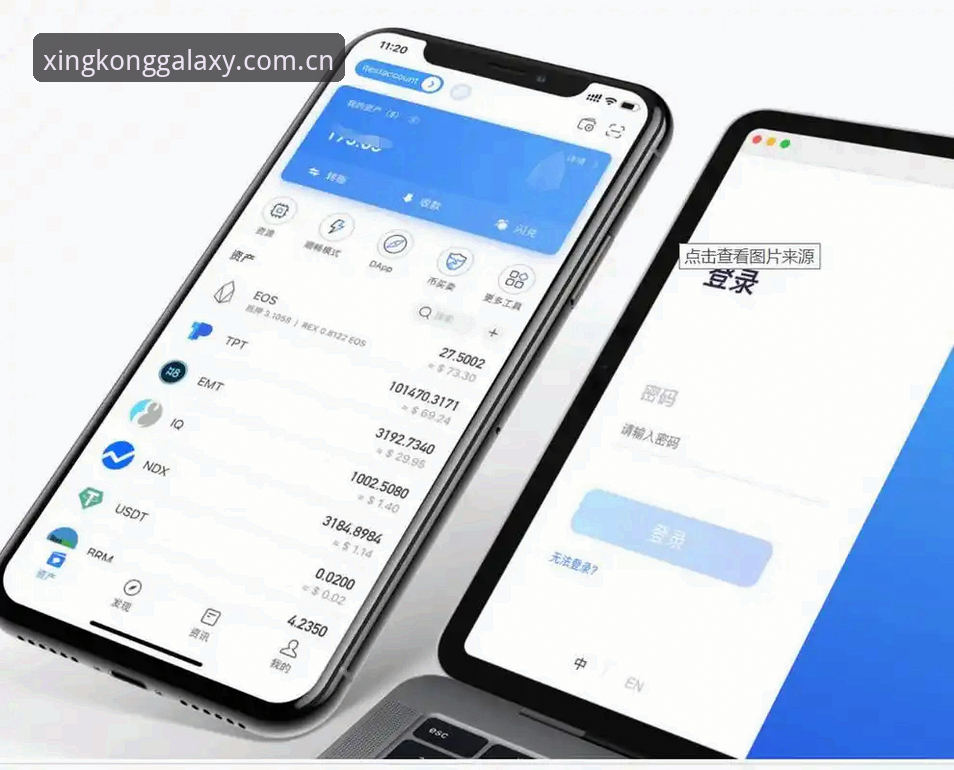 JUNYXZ APP下载安装失败 星空体育APP安装失败?这几步自行排查教程帮你搞定