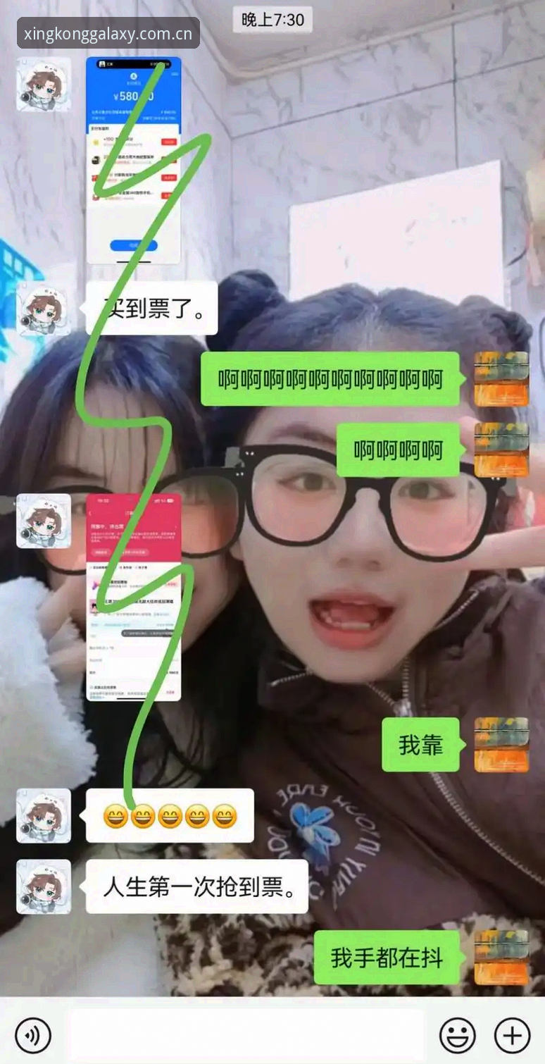 JUNYXZ APP下载安装失败 星空体育APP安装失败?这几步自行排查教程帮你搞定