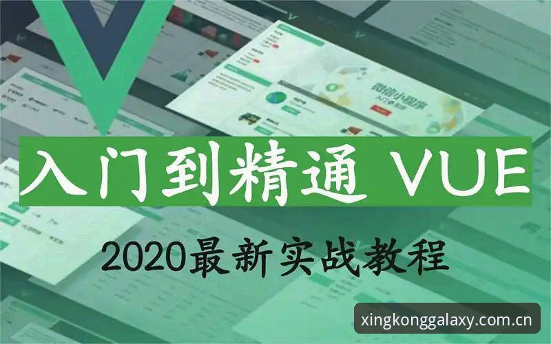 JUNY印记数据教程 星空体育JUNY印记数据教程深度评测:从入门到精通的实战指南