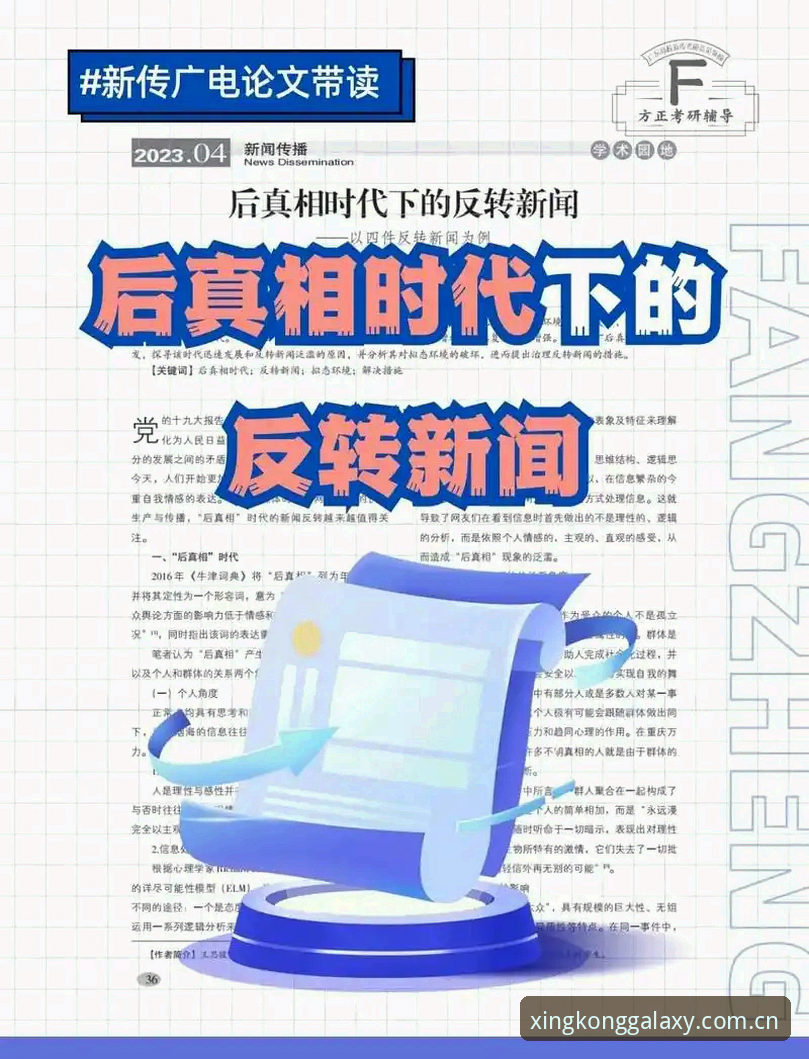 星空中国首页 3个让你重新审视星空中国首页的关键细节——从“JUNY印记”到数据同步的真相
